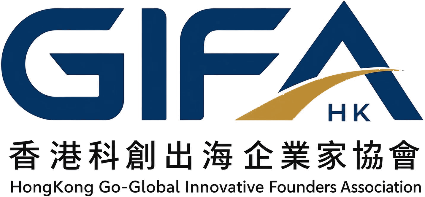 香港科创出海企业家协会 · HongKong Go-Global Innovative Founders Association